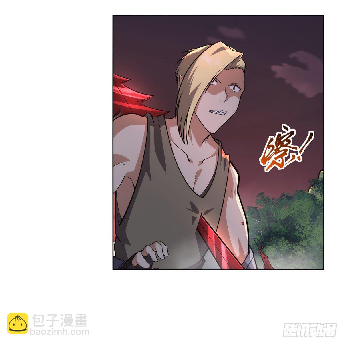 第277话 一滴血(1/2)-第280话
