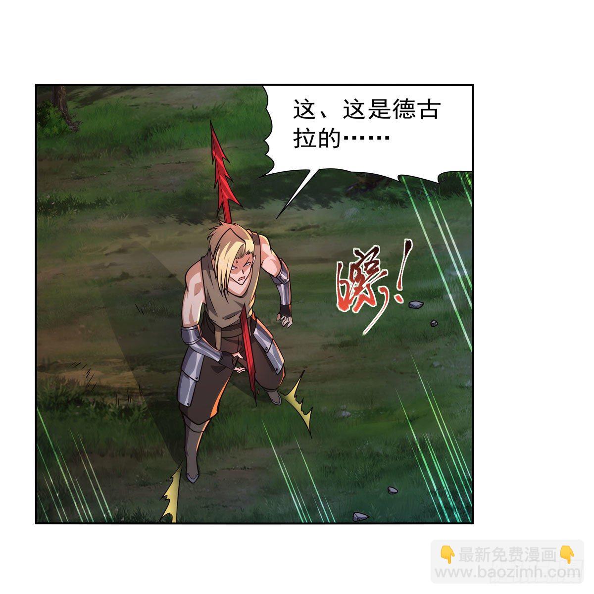 第277话 一滴血(1/2)-第280话