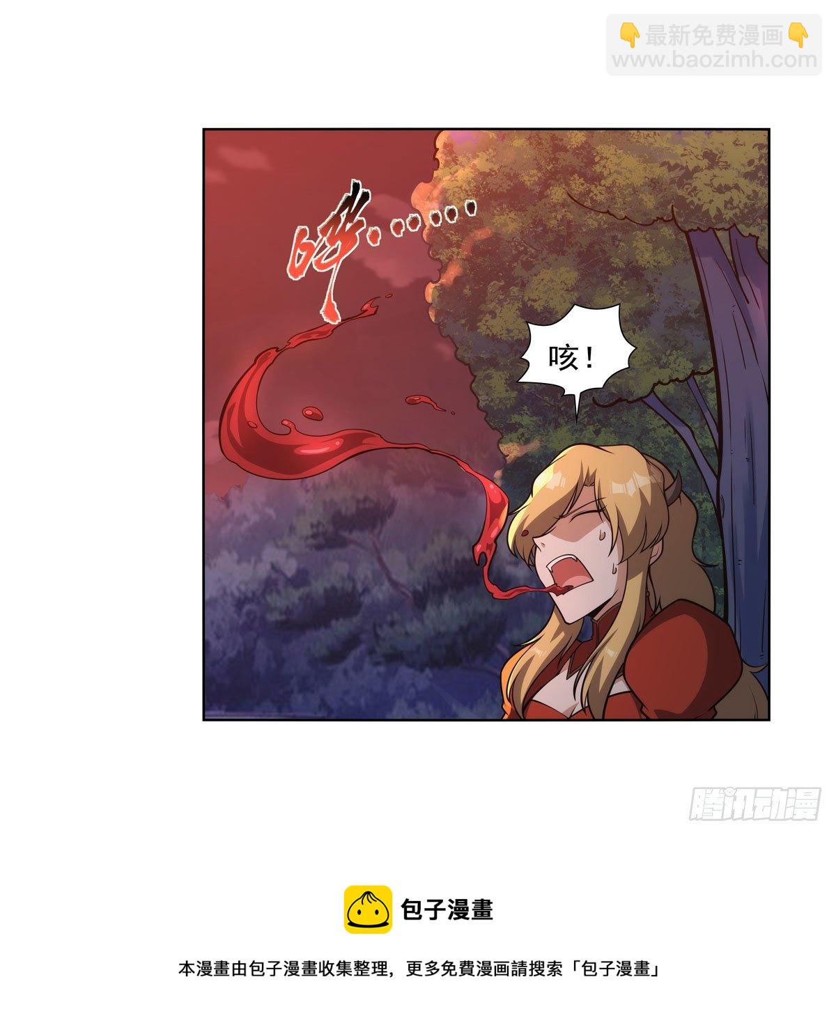 第277话 一滴血(1/2)-第280话