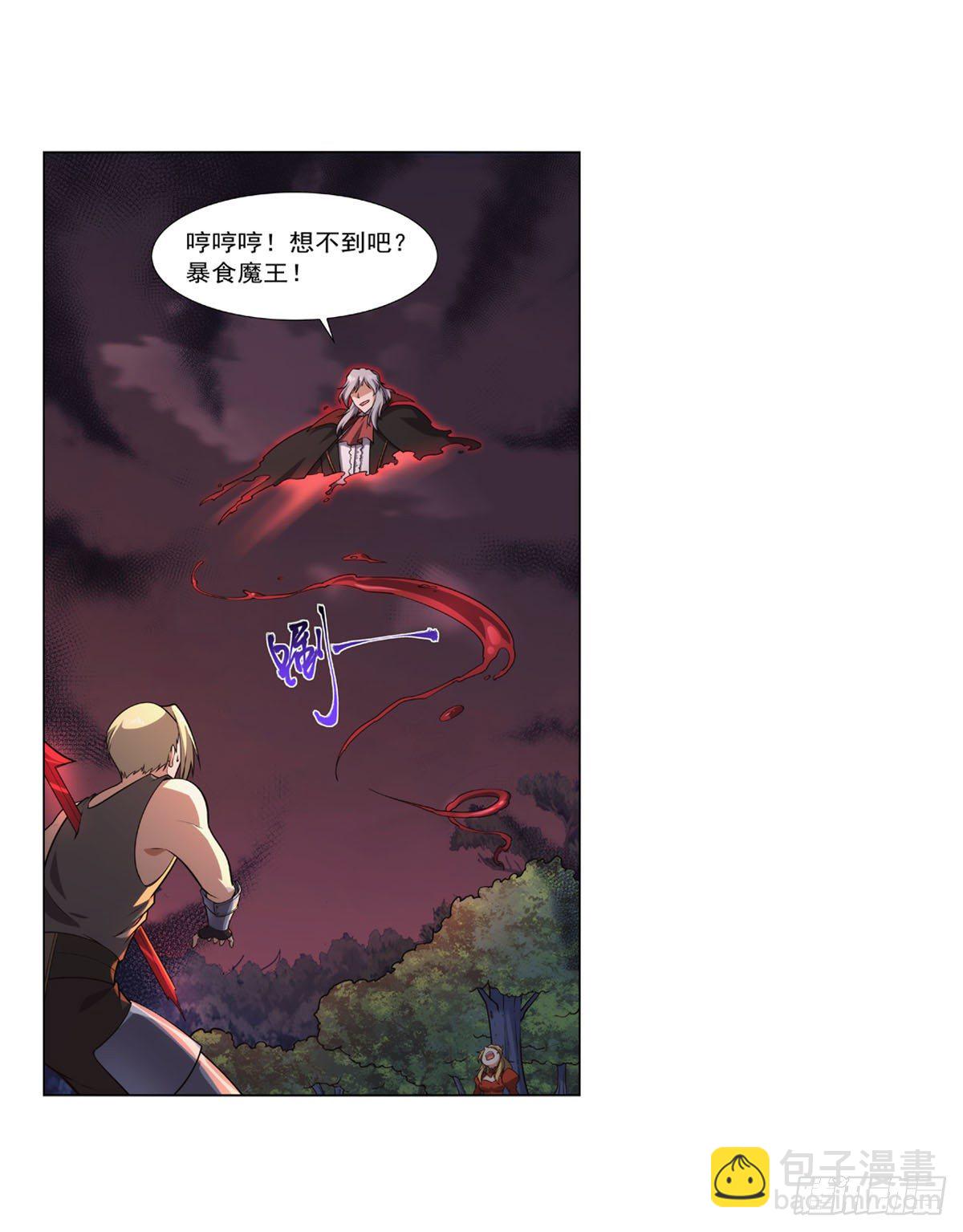 第277话 一滴血(1/2)-第280话