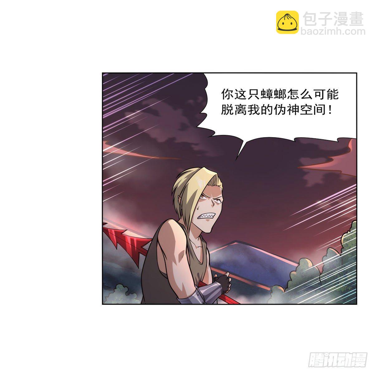 第277话 一滴血(1/2)-第280话