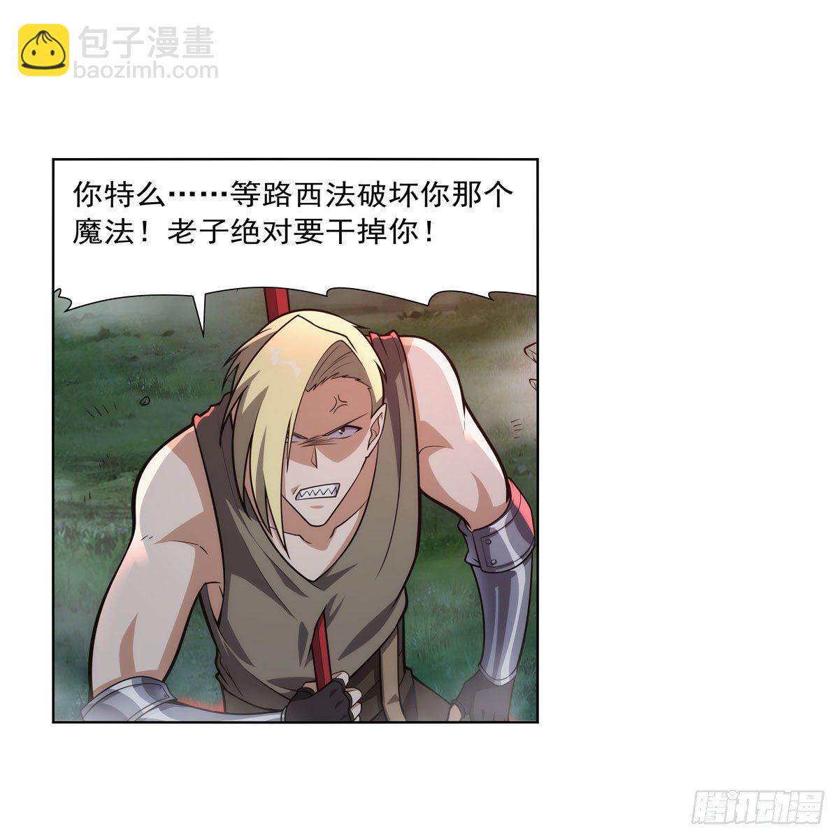 第277话 一滴血(1/2)-第280话