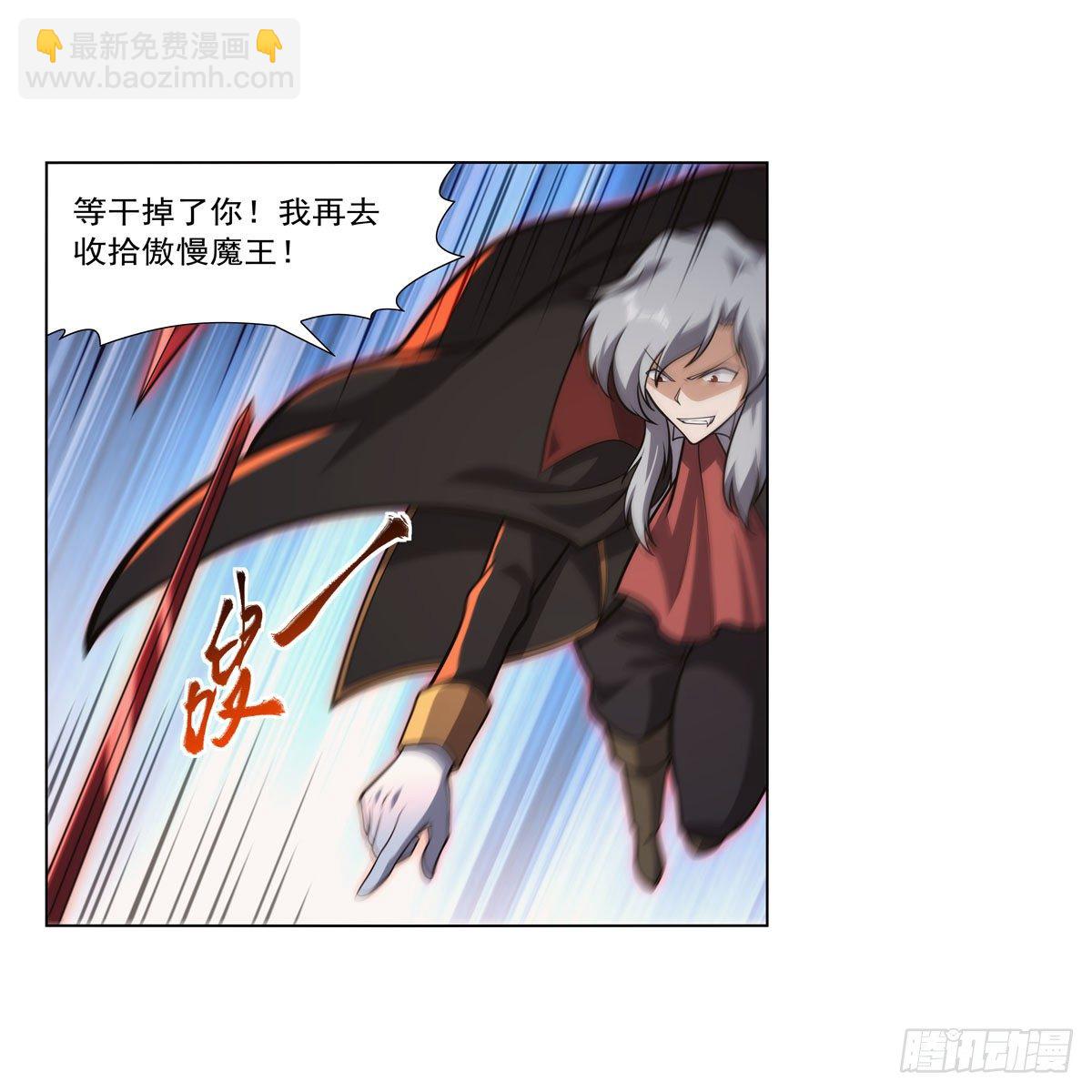 第277话 一滴血(1/2)-第280话