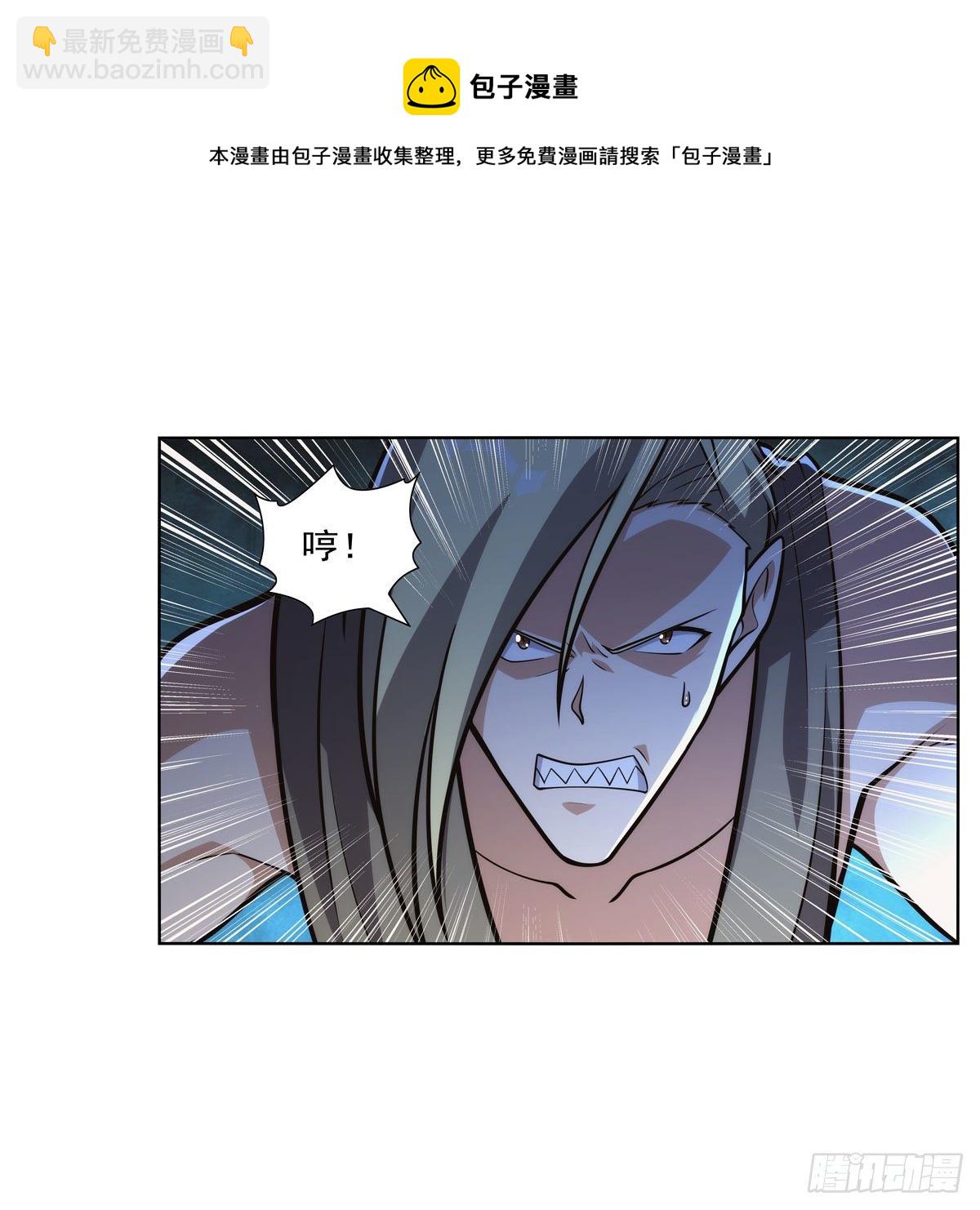 第277话 一滴血(1/2)-第280话