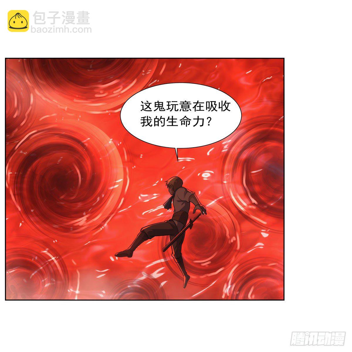 第277话 一滴血(1/2)-第280话