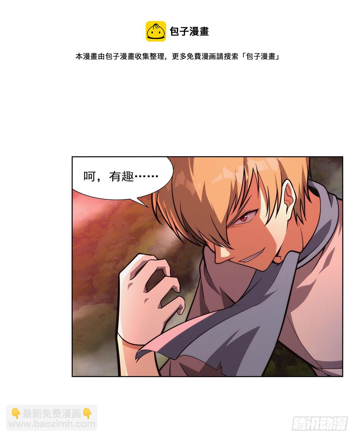 第277话 一滴血(1/2)-第280话