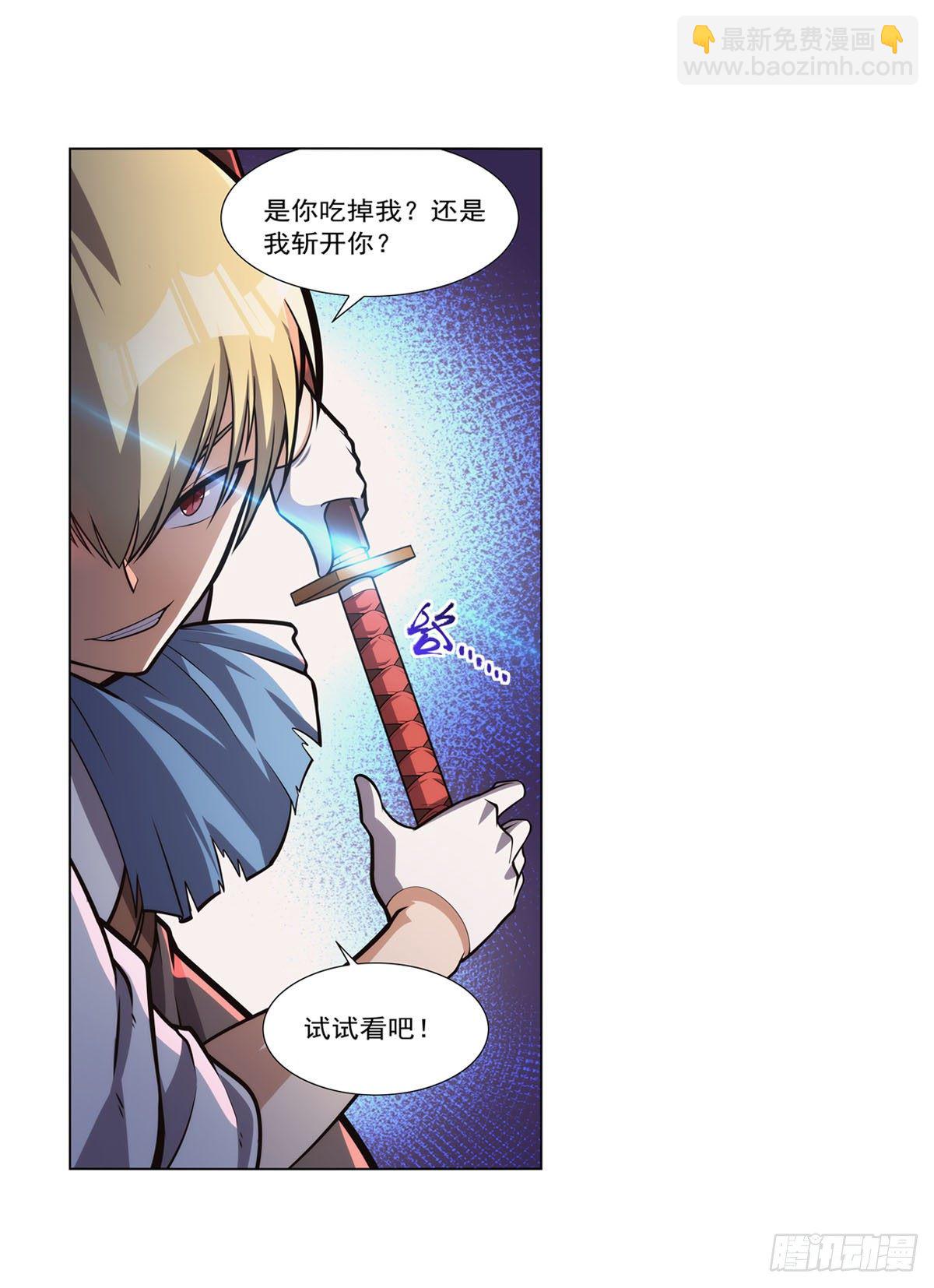 第277话 一滴血(1/2)-第280话