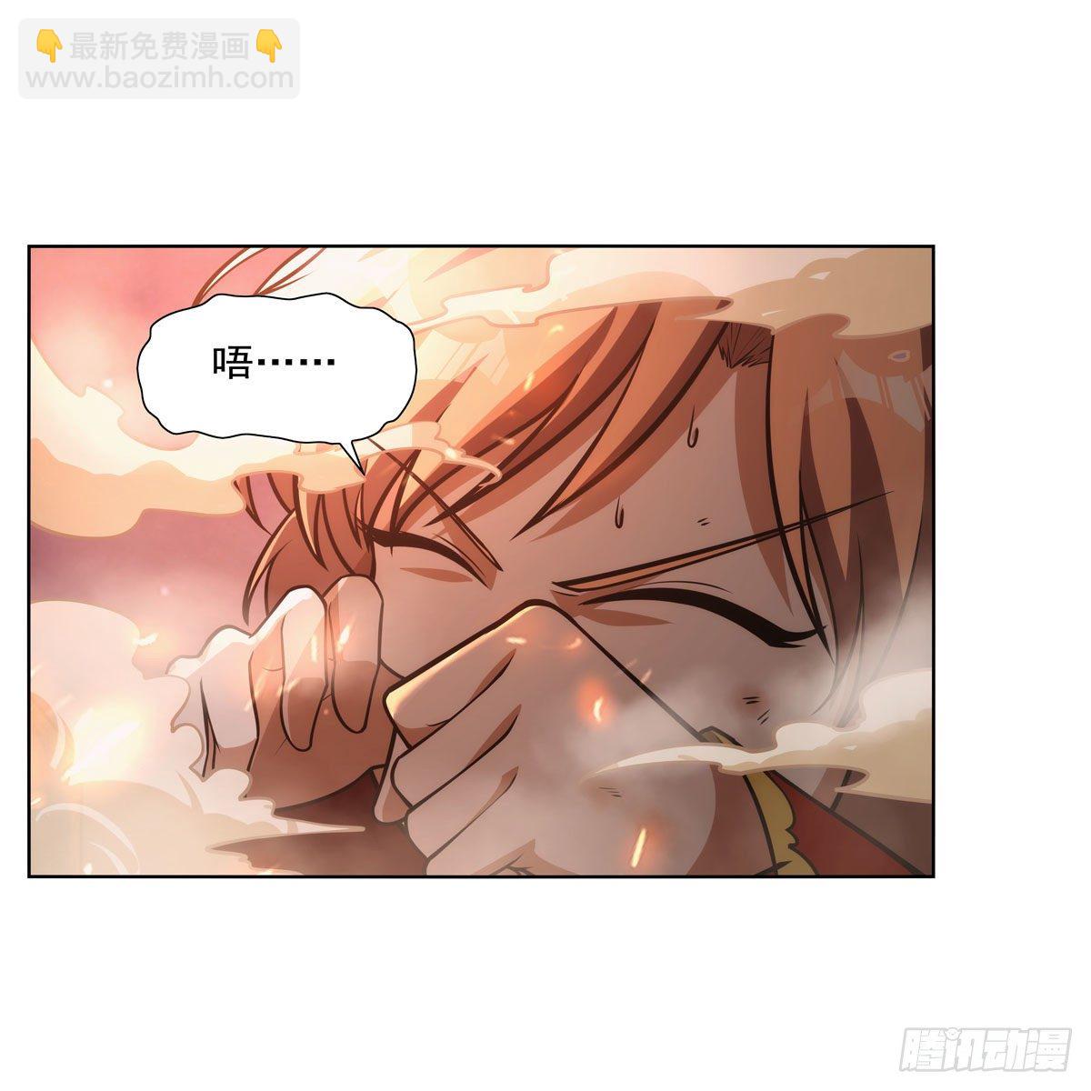 第277话 一滴血(1/2)-第280话