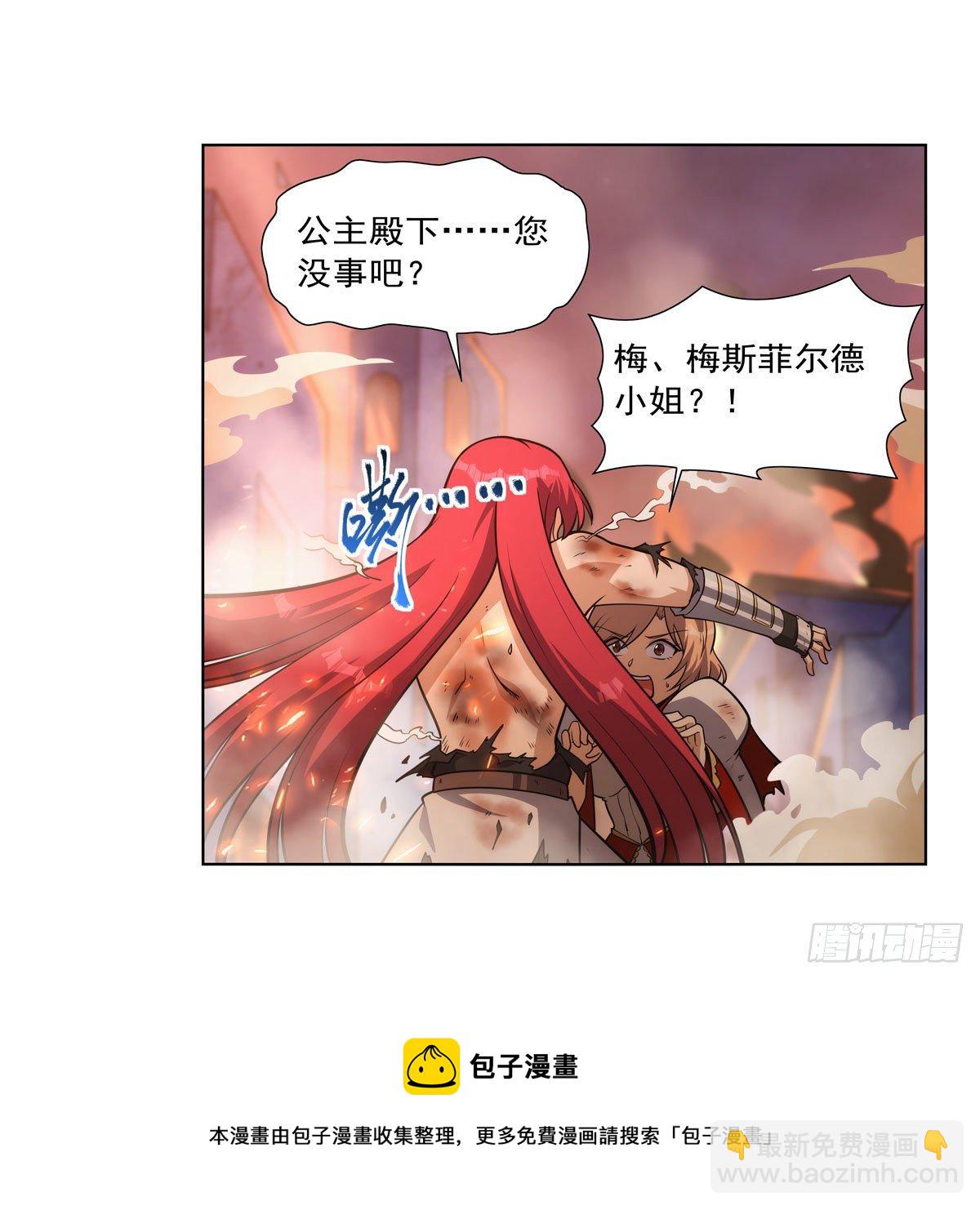 第277话 一滴血(1/2)-第280话
