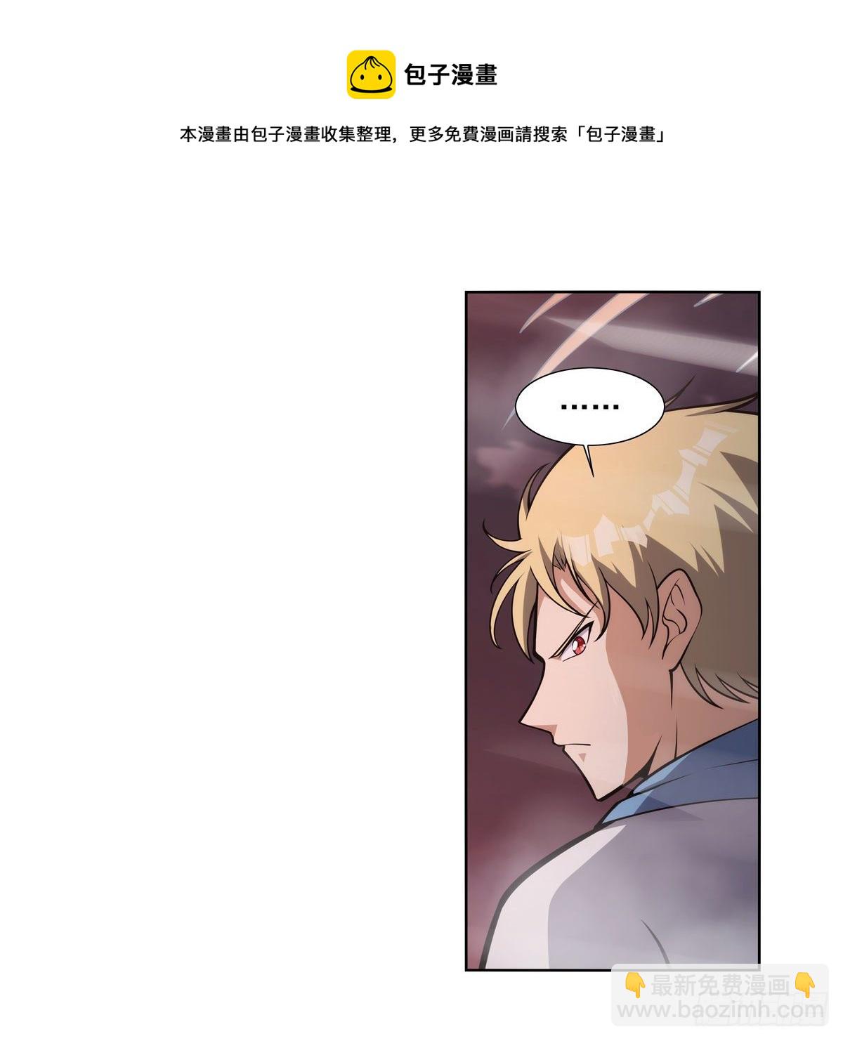 第277话 一滴血(1/2)-第280话