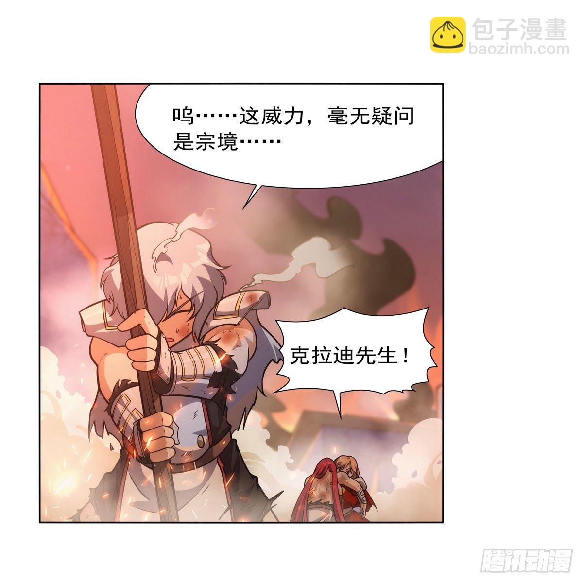 第277话 一滴血(1/2)-第280话