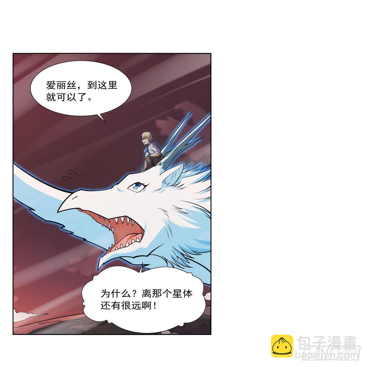 第277话 一滴血(1/2)-第280话
