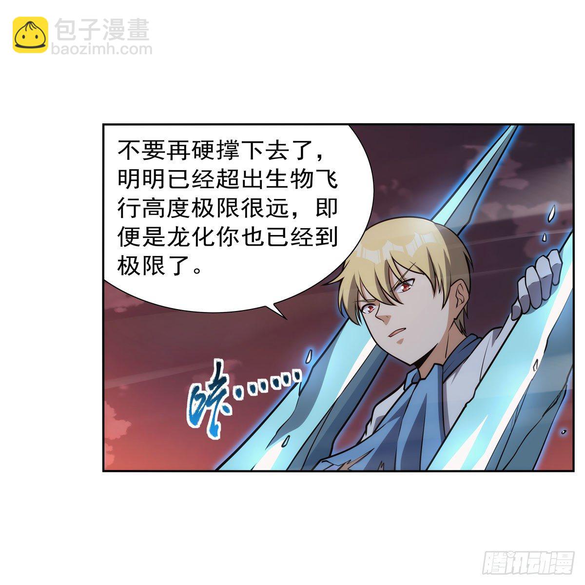 第277话 一滴血(1/2)-第280话