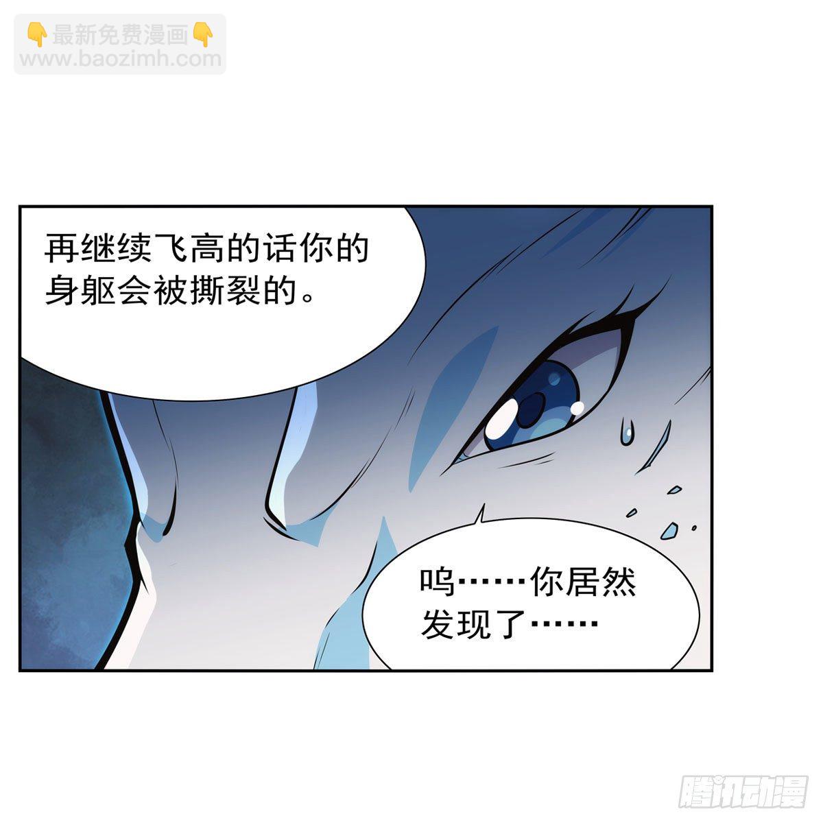 第277话 一滴血(1/2)-第280话