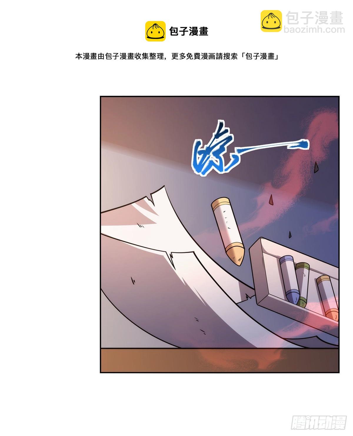 第279话 啾咪(1/2)-第282话