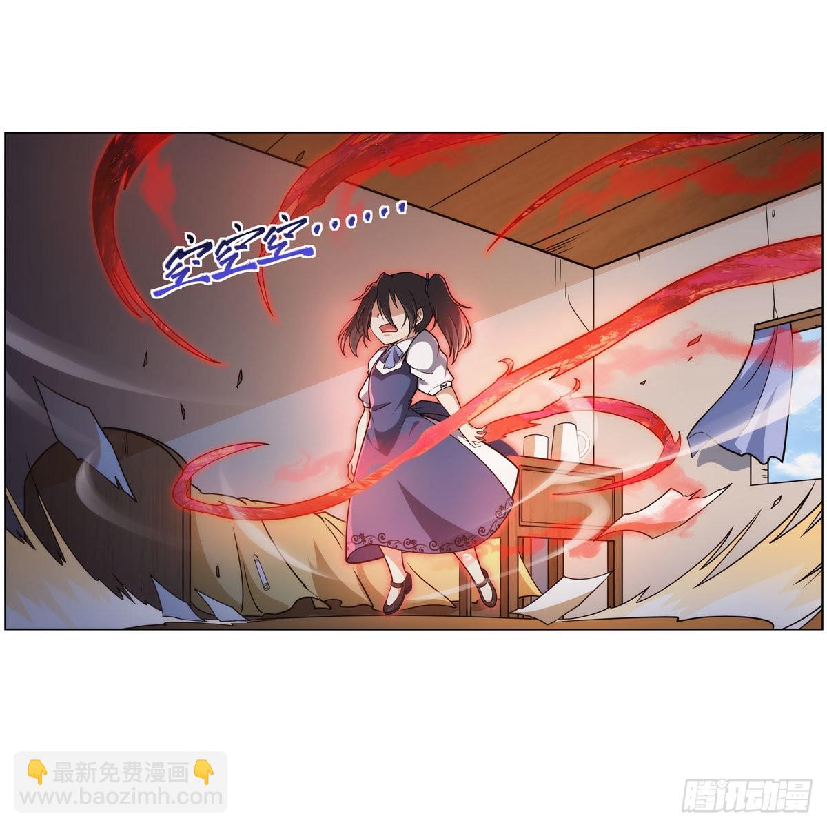 第279话 啾咪(1/2)-第282话