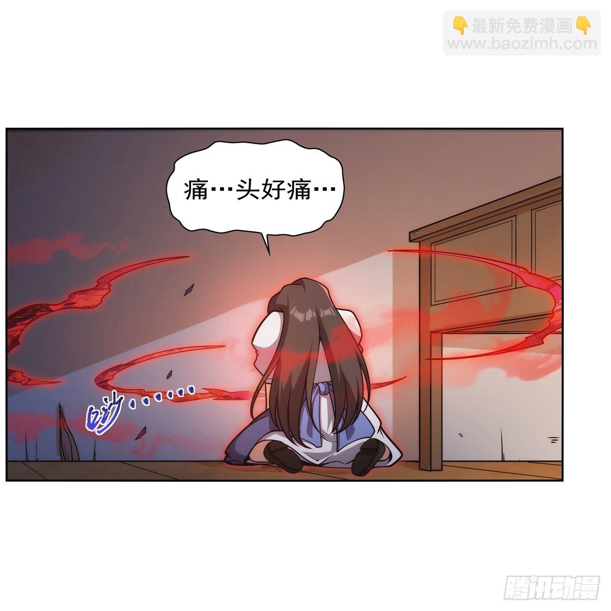 第279话 啾咪(1/2)-第282话