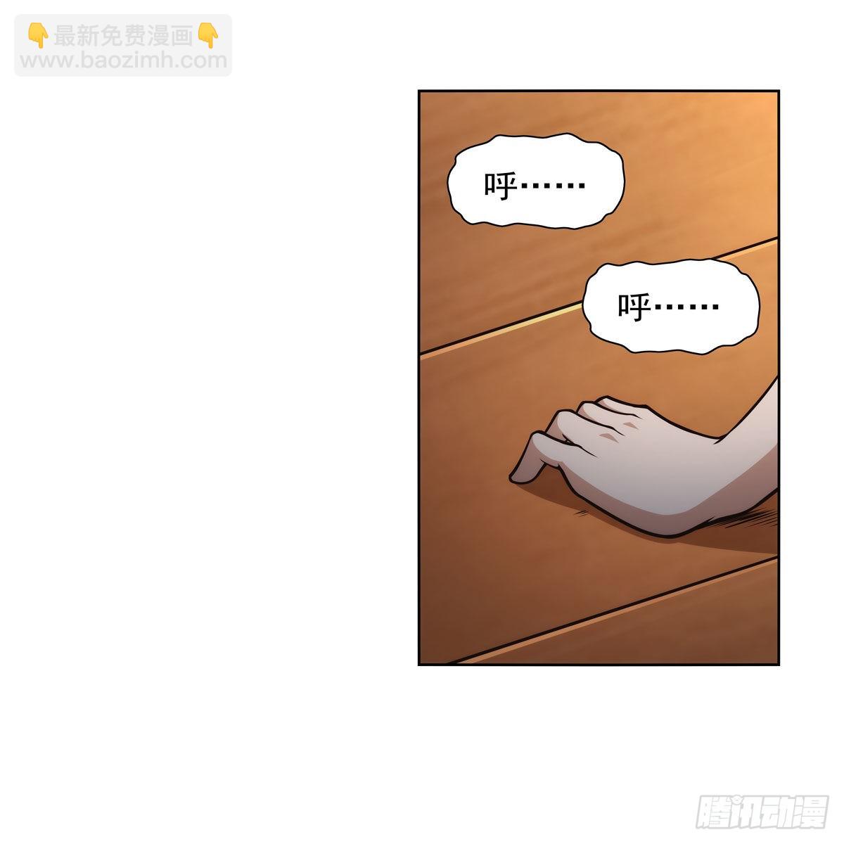 第279话 啾咪(1/2)-第282话