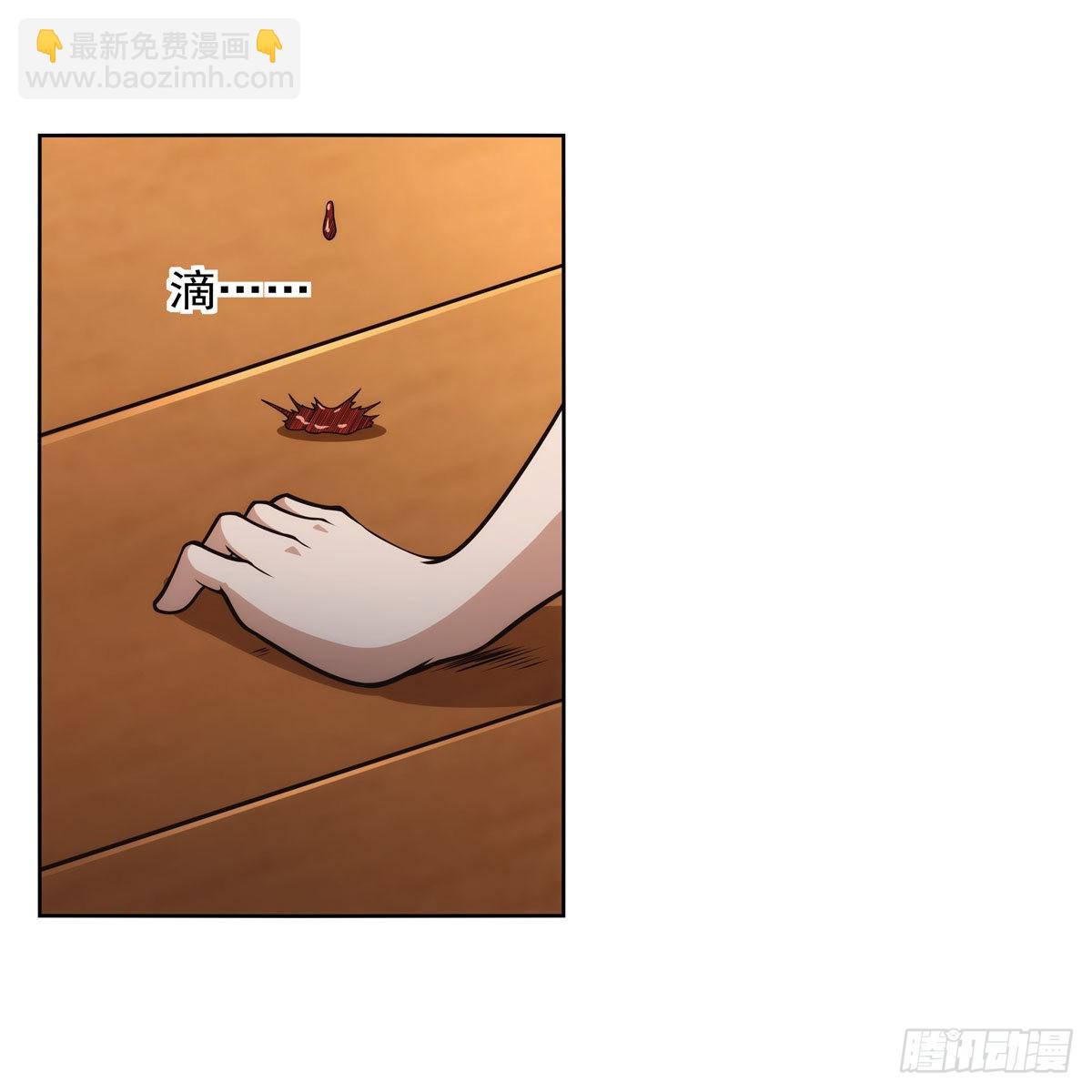 第279话 啾咪(1/2)-第282话