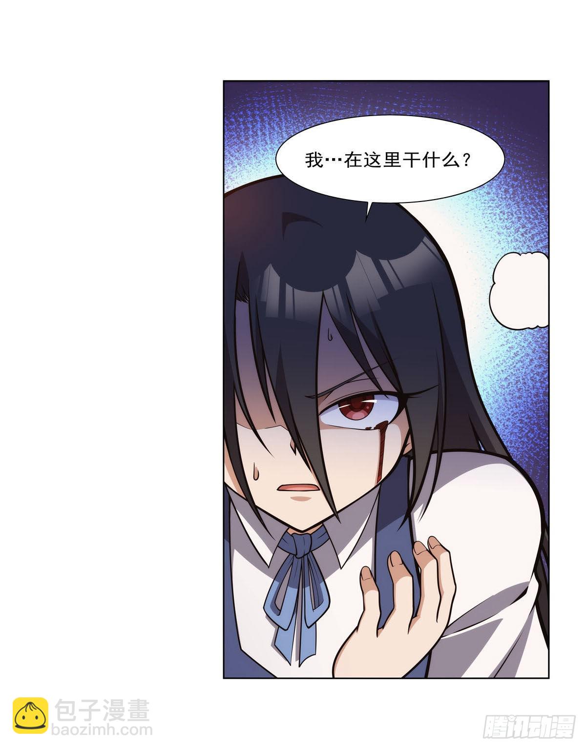 第279话 啾咪(1/2)-第282话