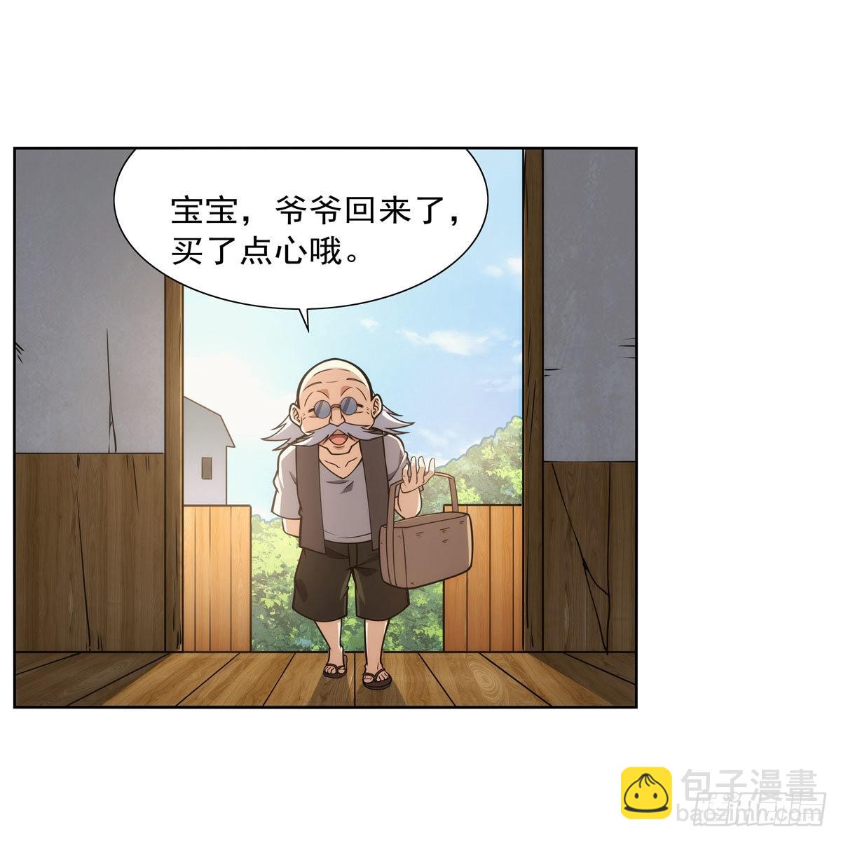 第279话 啾咪(1/2)-第282话