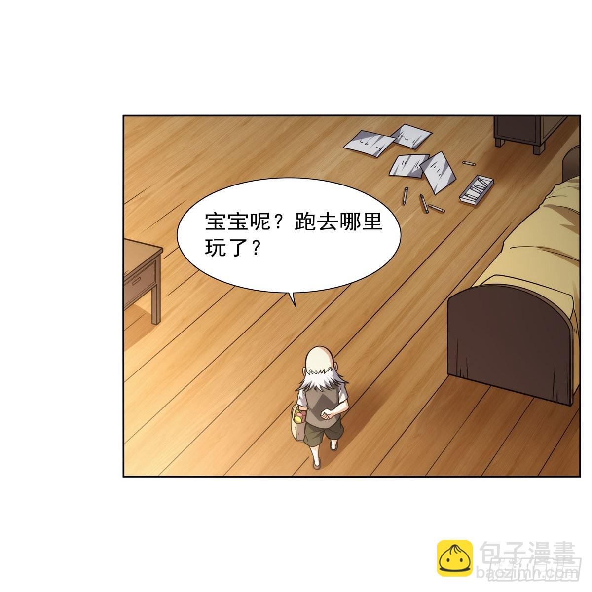 第279话 啾咪(1/2)-第282话