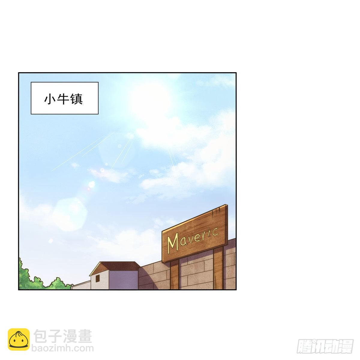 第279话 啾咪(1/2)-第282话