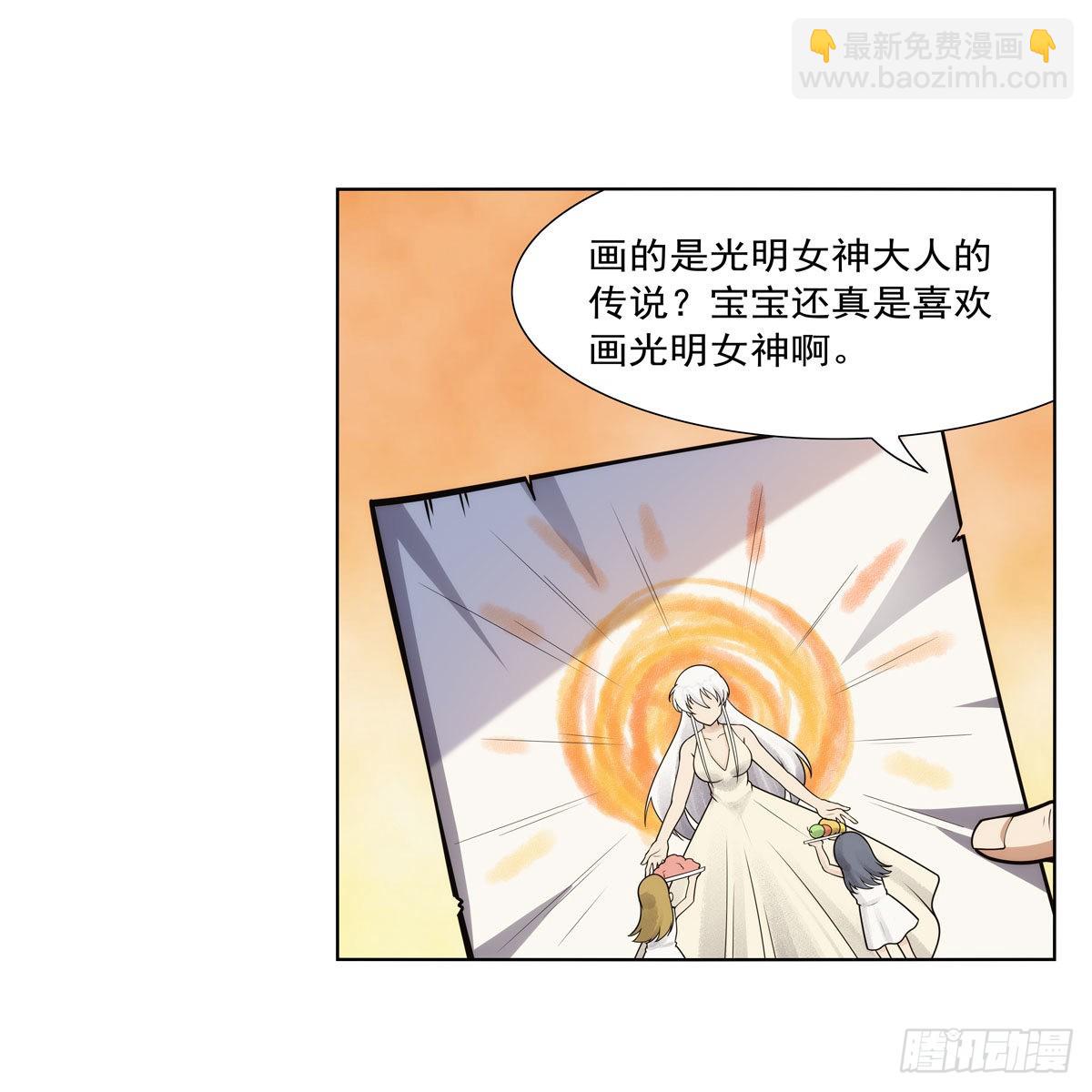 第279话 啾咪(1/2)-第282话