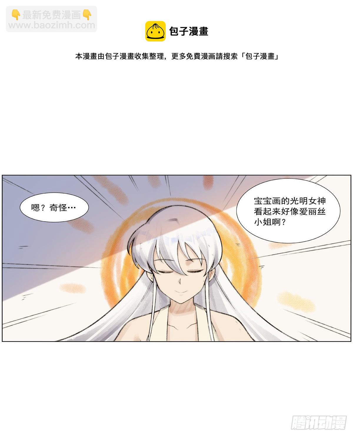 第279话 啾咪(1/2)-第282话