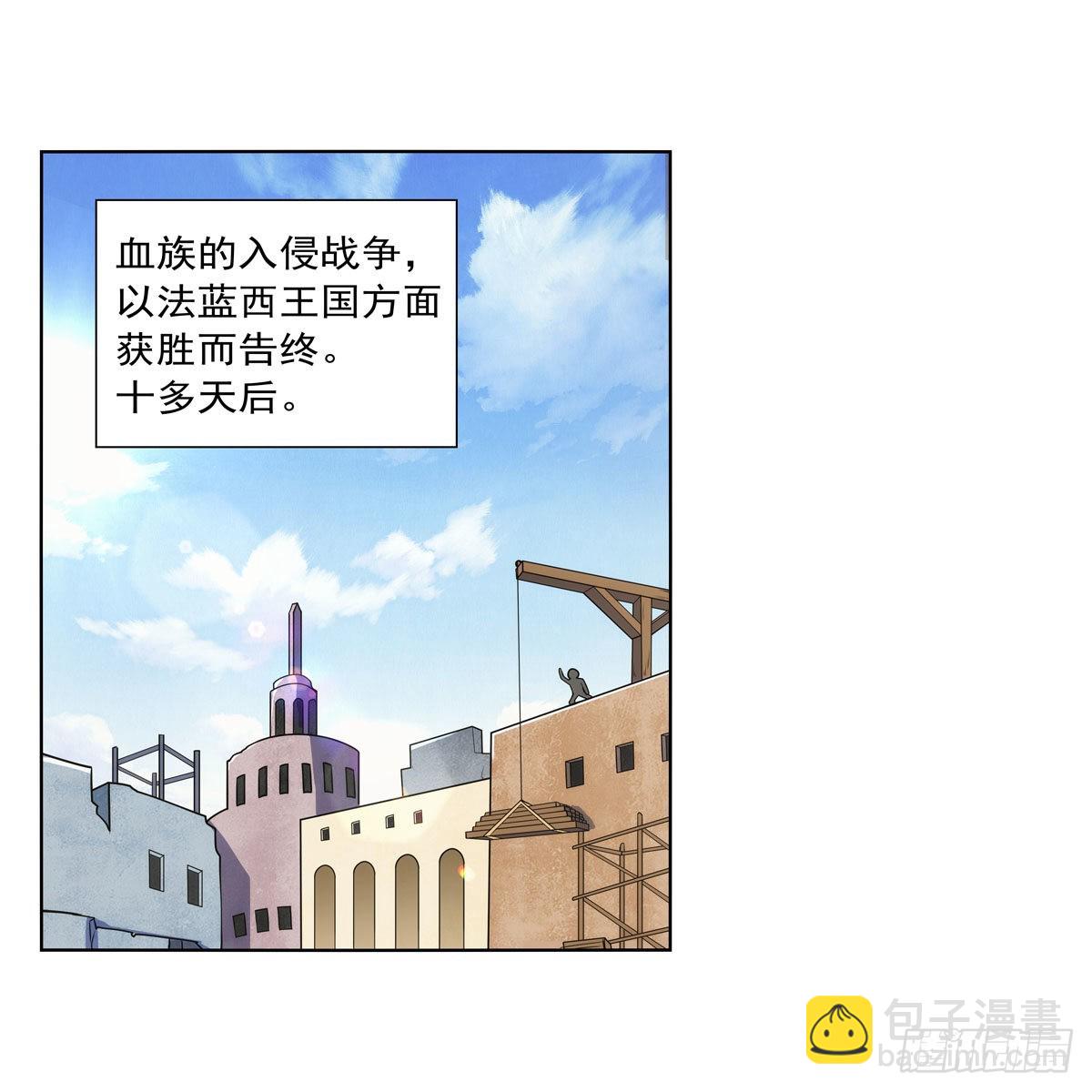 第279话 啾咪(1/2)-第282话