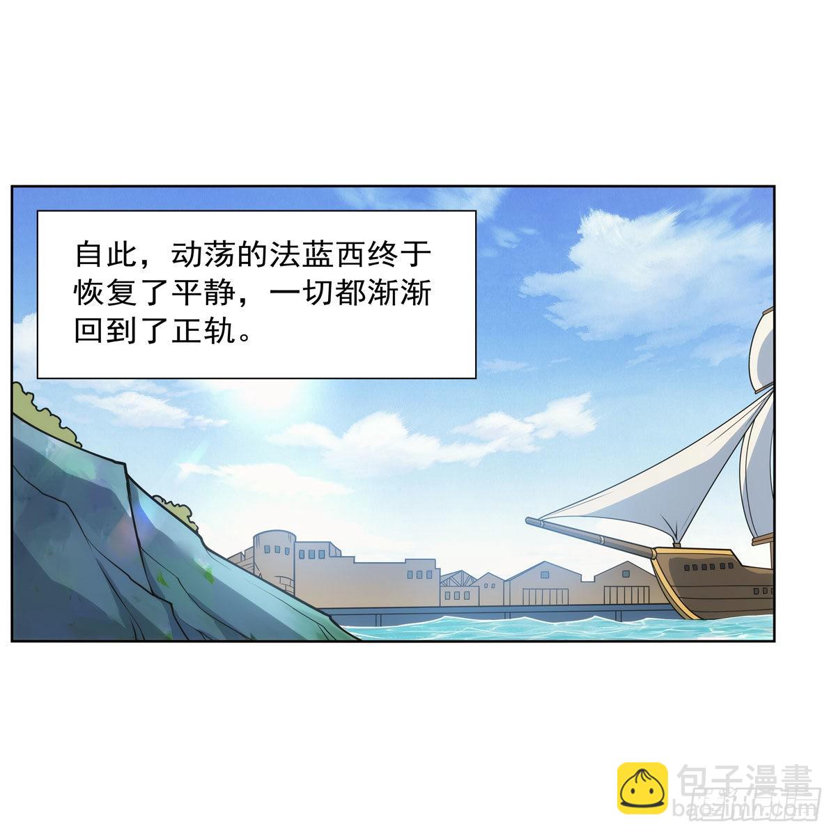 第279话 啾咪(1/2)-第282话