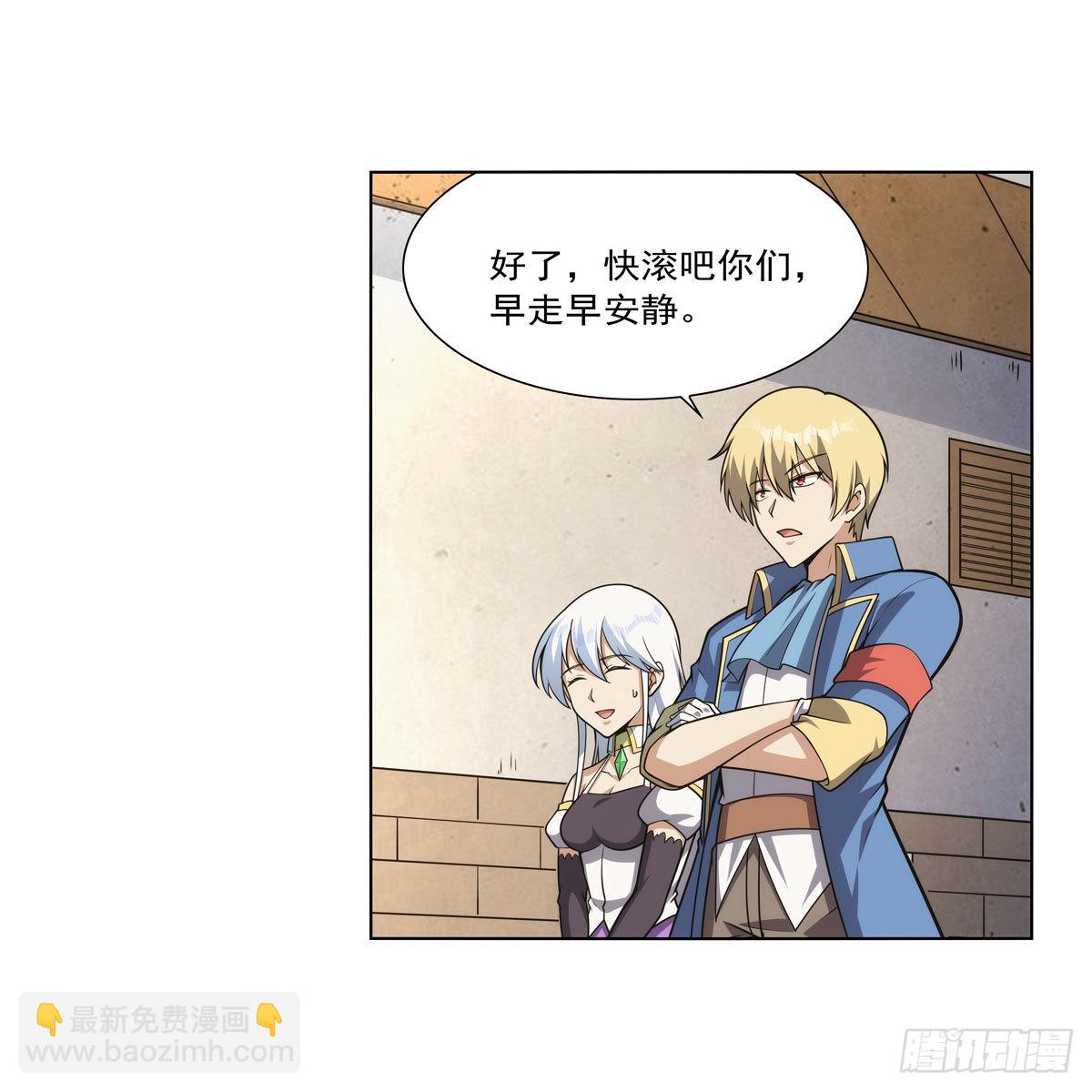 第279话 啾咪(1/2)-第282话