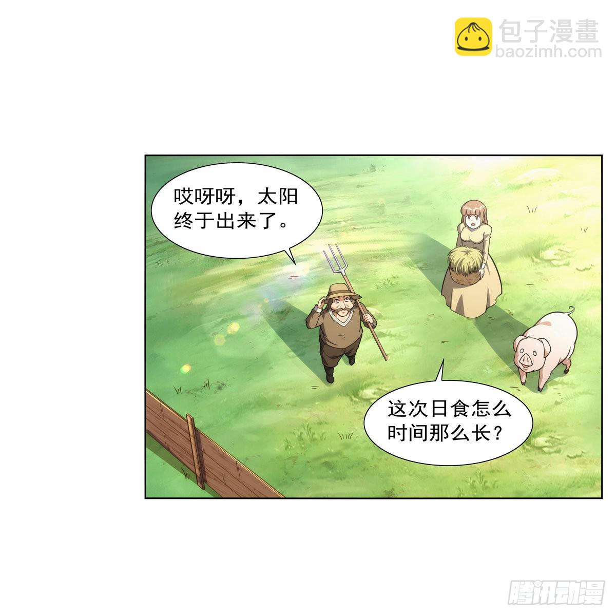 第279话 啾咪(1/2)-第282话