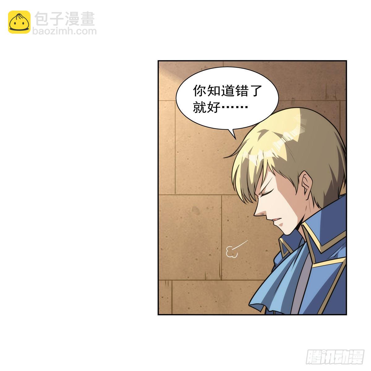 第279话 啾咪(1/2)-第282话