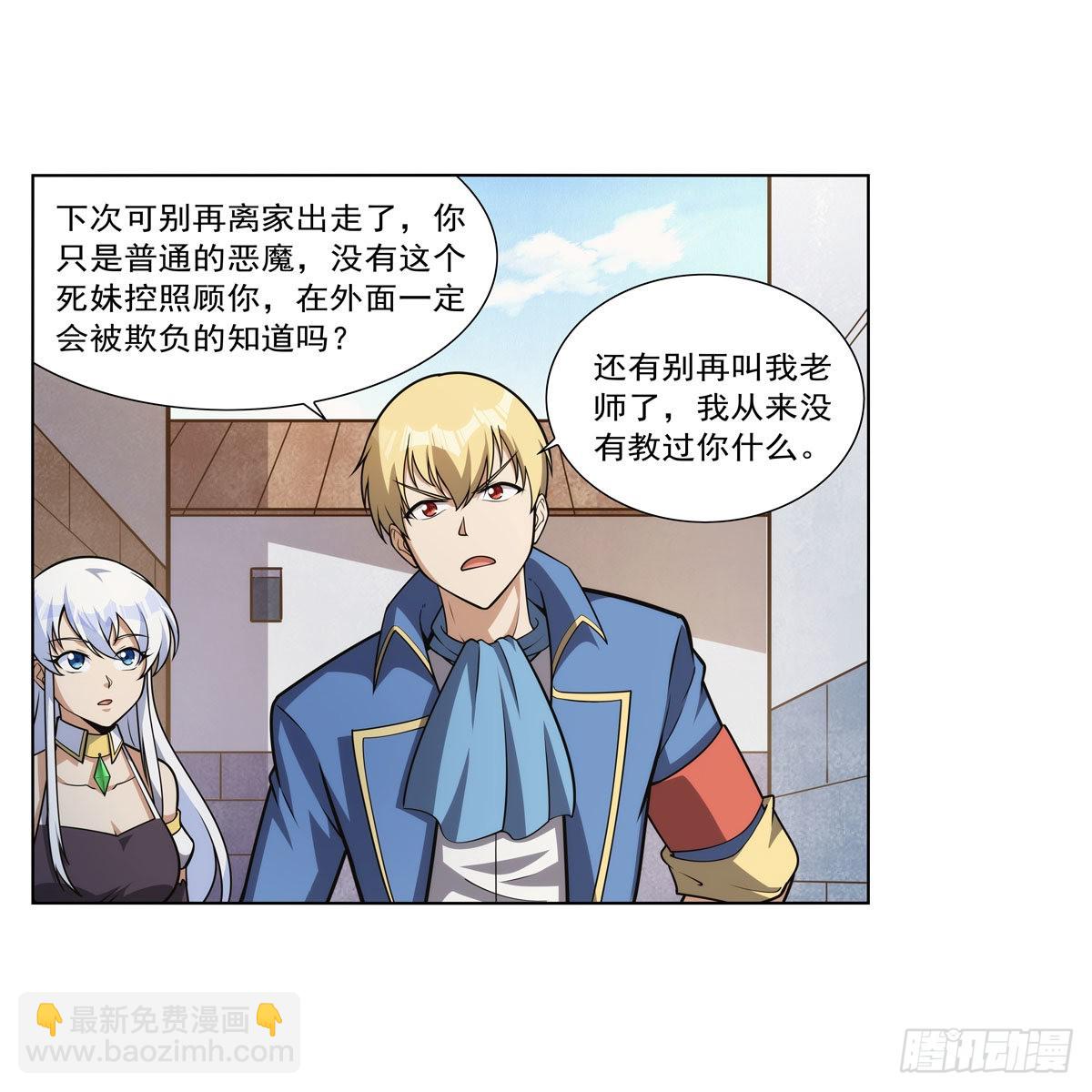 第279话 啾咪(1/2)-第282话