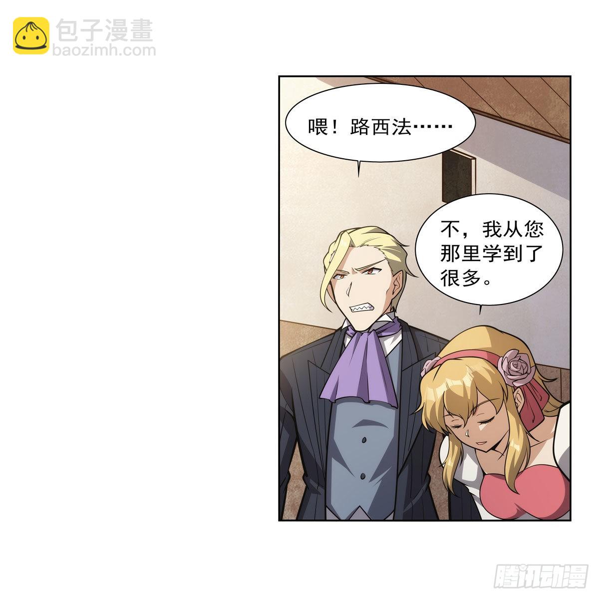 第279话 啾咪(1/2)-第282话