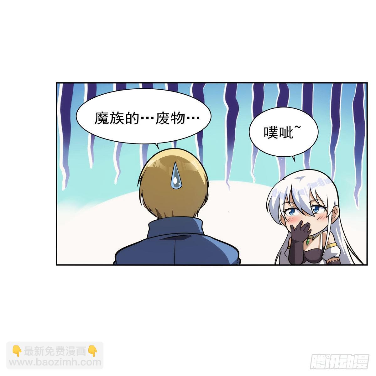 第279话 啾咪(1/2)-第282话