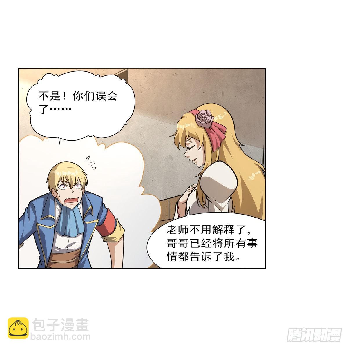 第279话 啾咪(1/2)-第282话