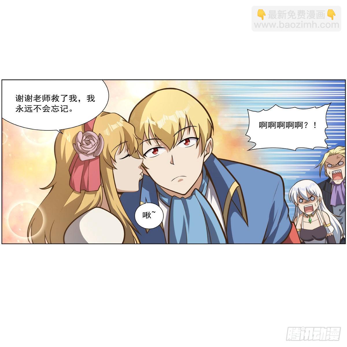 第279话 啾咪(1/2)-第282话