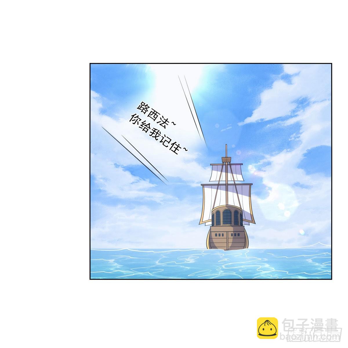 第279话 啾咪(1/2)-第282话