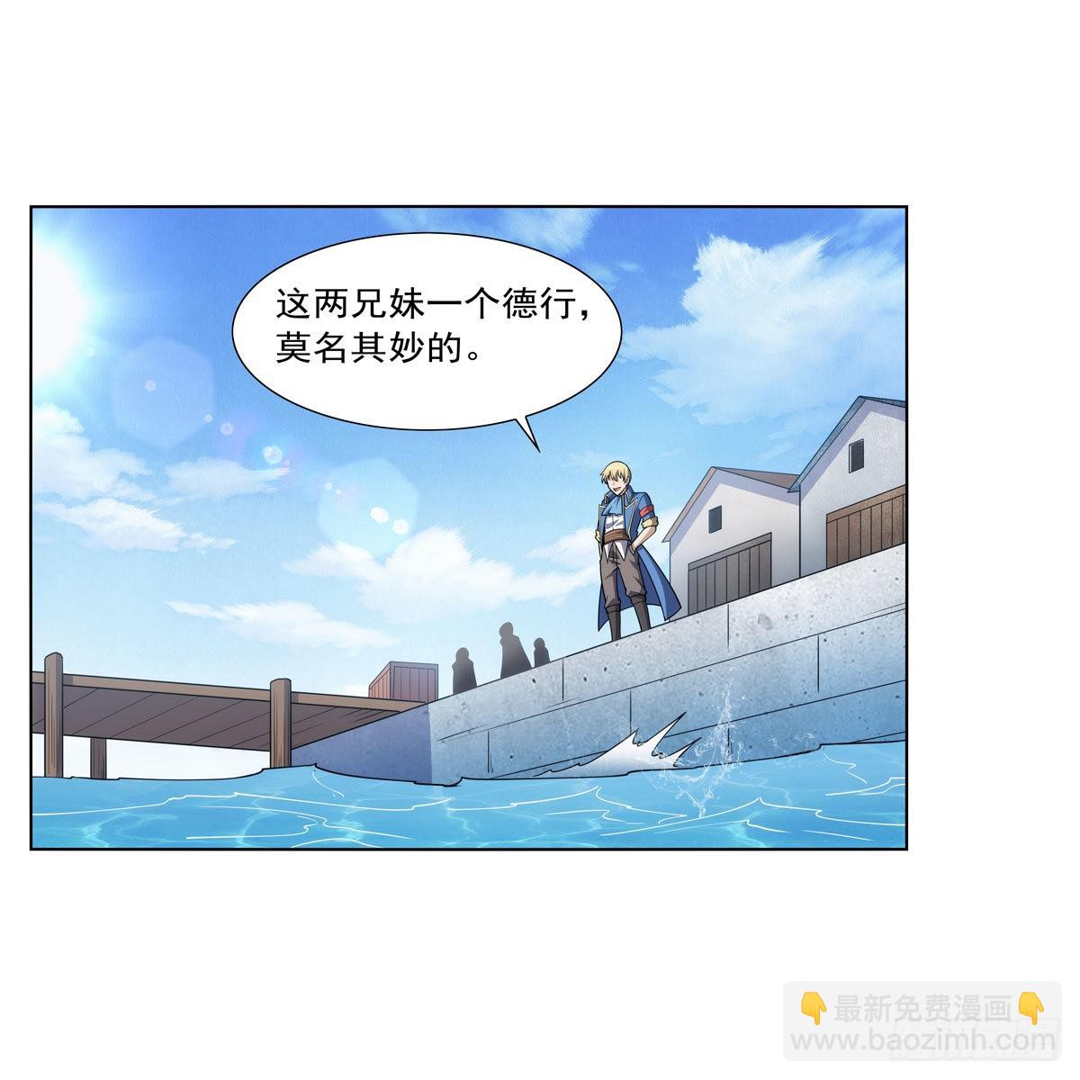 第279话 啾咪(1/2)-第282话