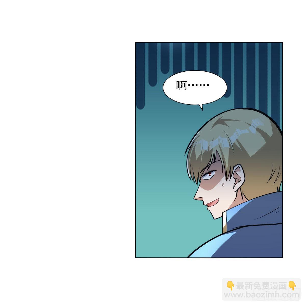 第279话 啾咪(1/2)-第282话