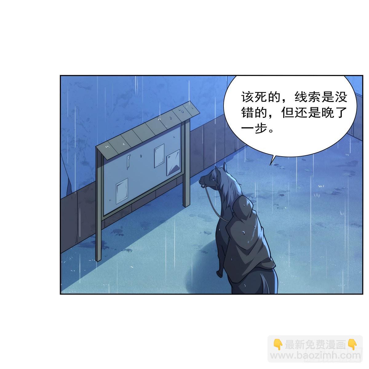 第279话 啾咪(1/2)-第282话