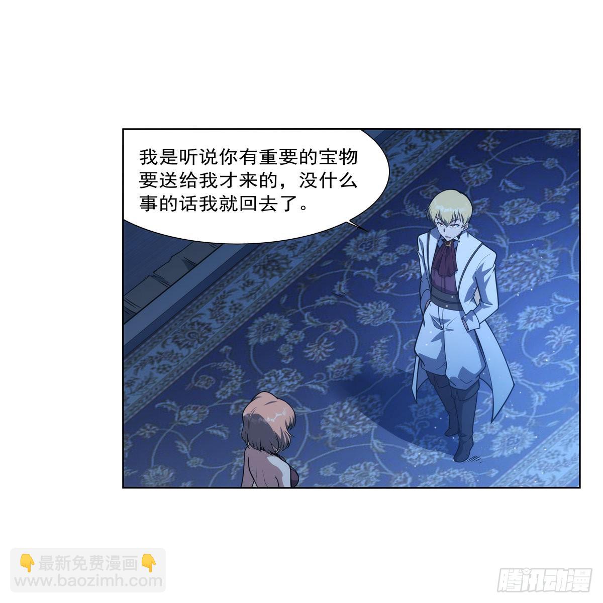 第281话 强大的子嗣(1/2)-第284话