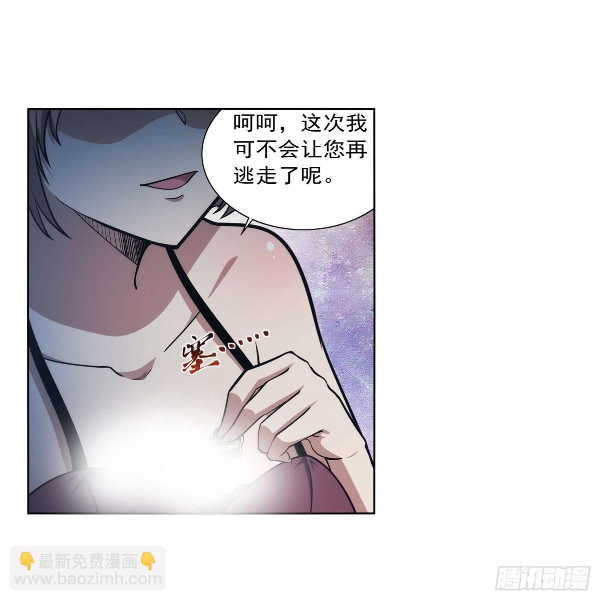 第281话 强大的子嗣(1/2)-第284话