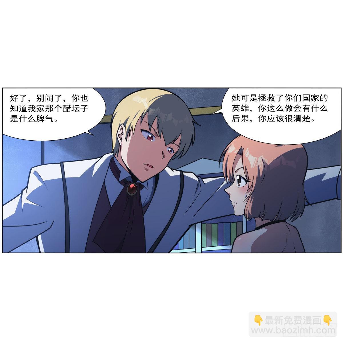 第281话 强大的子嗣(1/2)-第284话