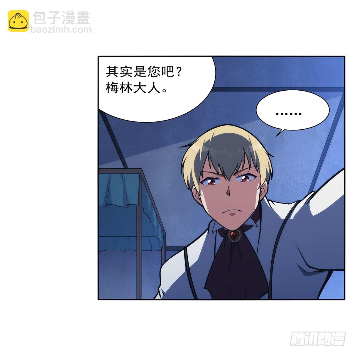 第281话 强大的子嗣(1/2)-第284话