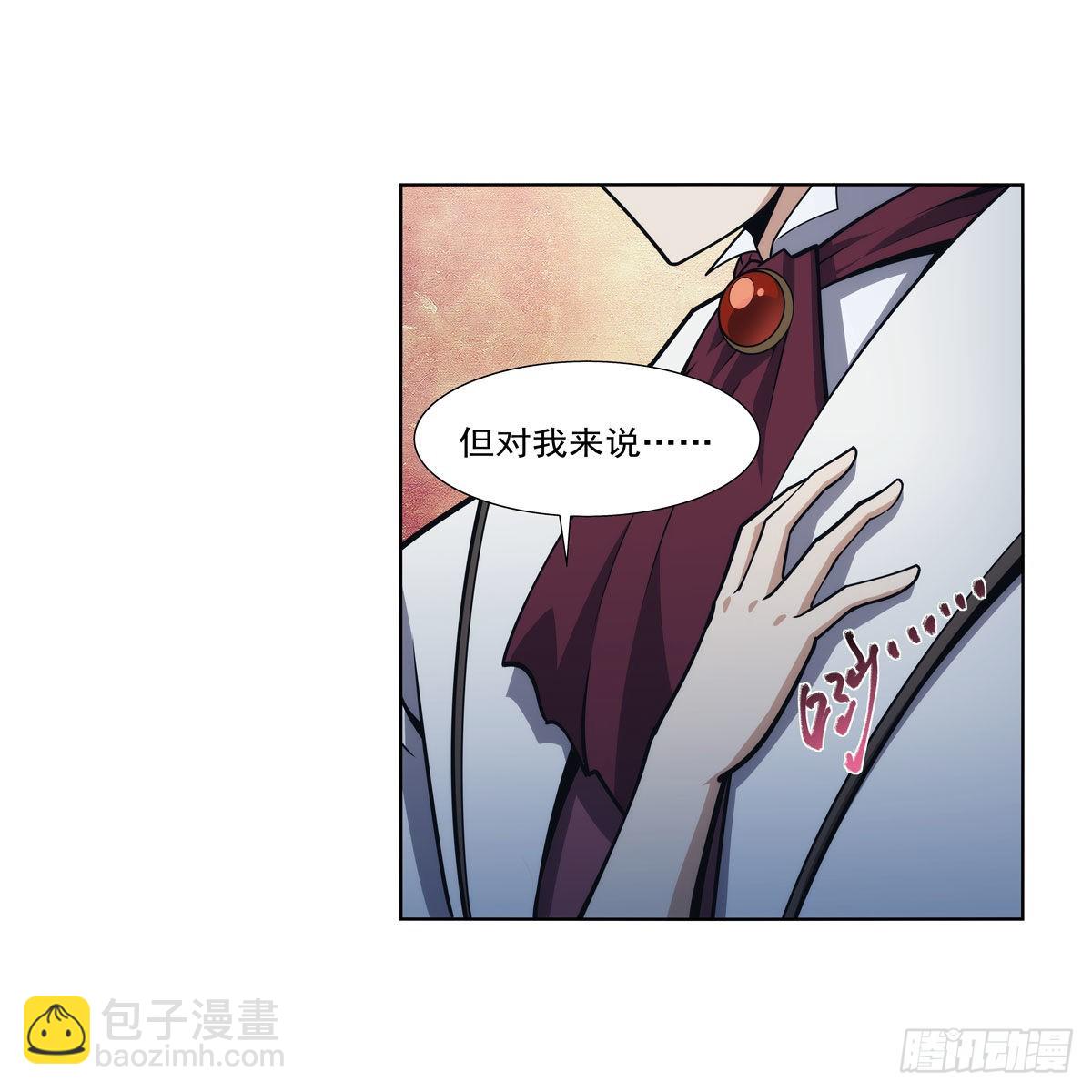 第281话 强大的子嗣(1/2)-第284话