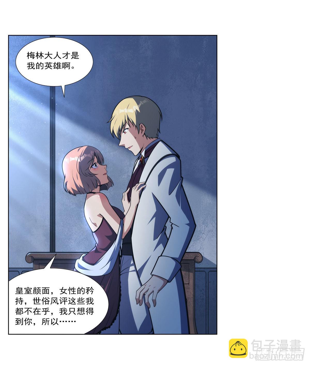 第281话 强大的子嗣(1/2)-第284话