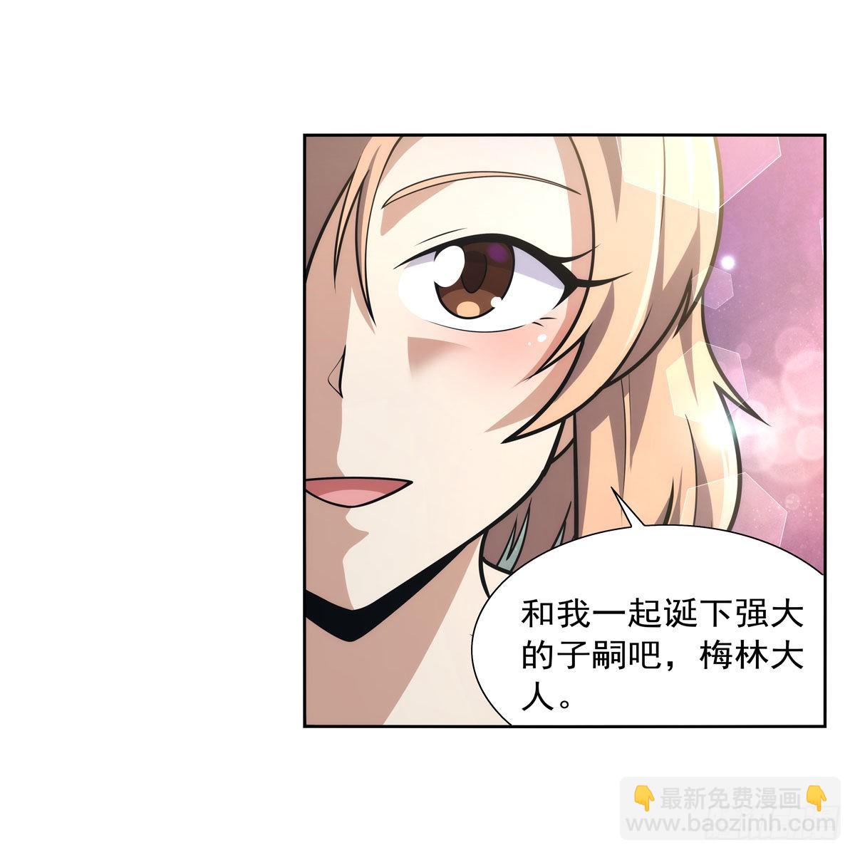 第281话 强大的子嗣(1/2)-第284话